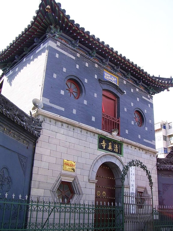 Mosquée à Jinan, Chine