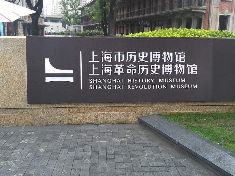 Museum in Shanghai, China