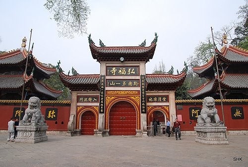 Park in Guiyang, China