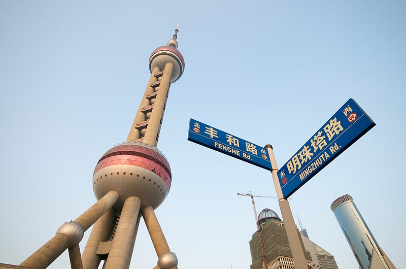 Torre en Shanghai, China