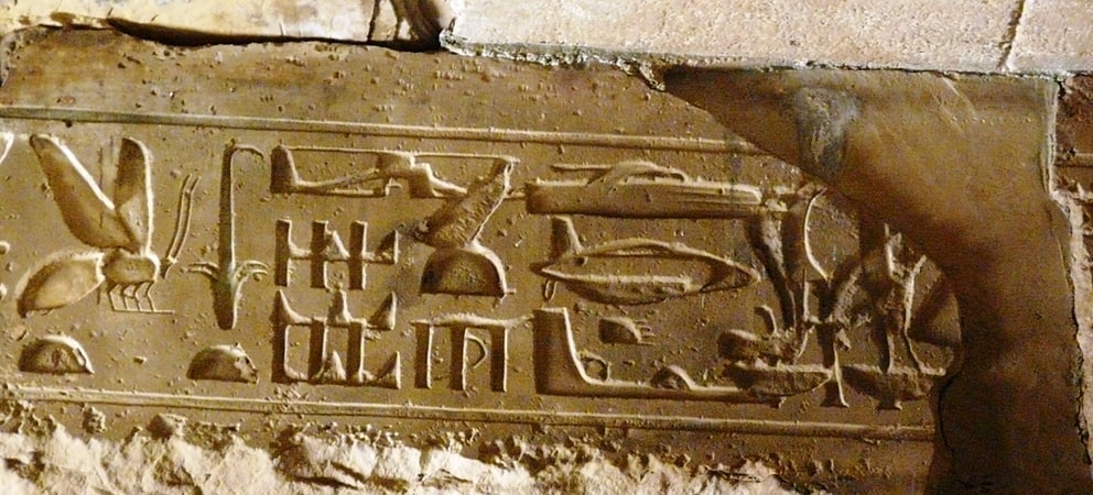 Helicopter hieroglyphs
