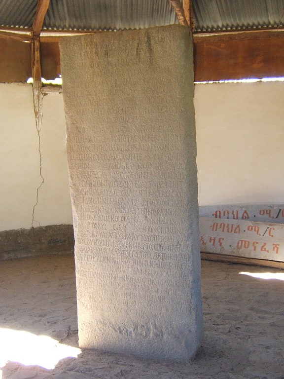 Lugar de interés histórico en Aksum, Etiopía