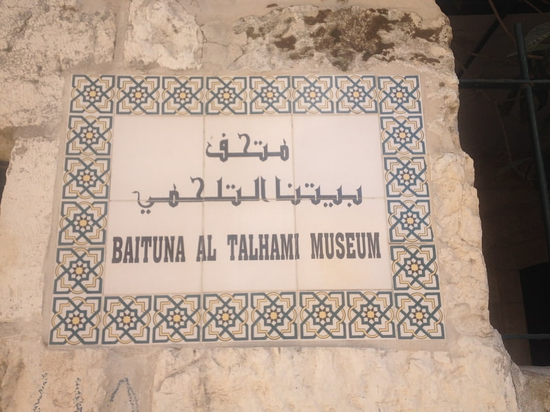 Baituna-al-Talhami-Museum