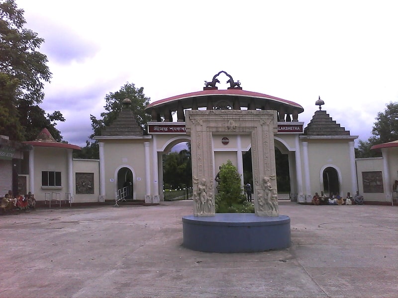 Cultural institute in Guwahati, India