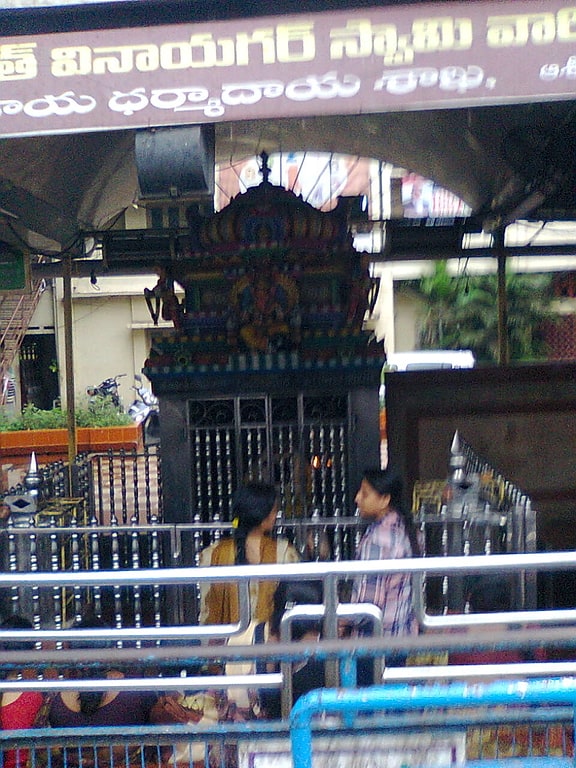 Sri Sampath Vinayagar Temple