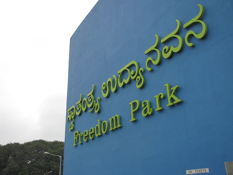 Park in Bengaluru, India