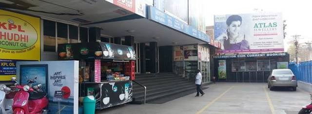 Senthil Kumaran Theatres