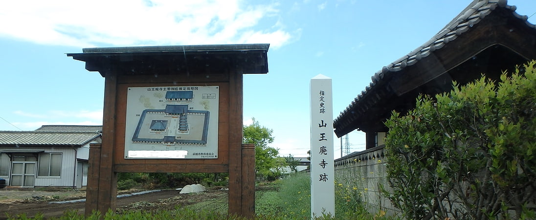 Sannō temple ruins