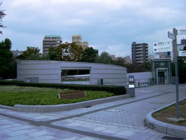 History museum in Hiroshima, Japan