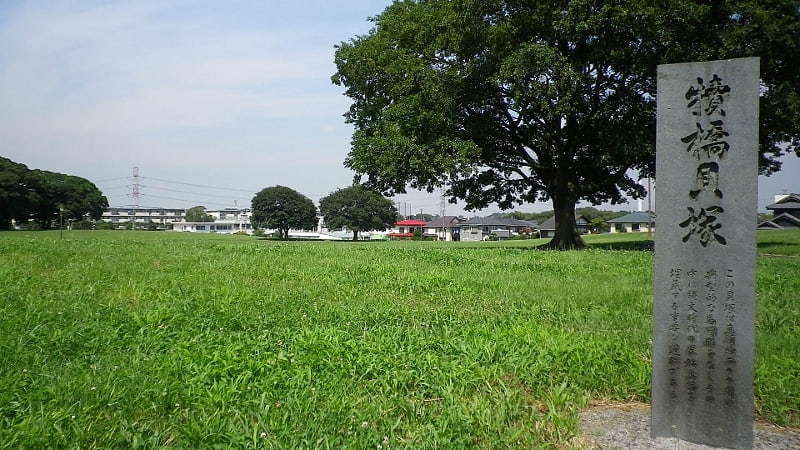 Kotehashi Shell Mound