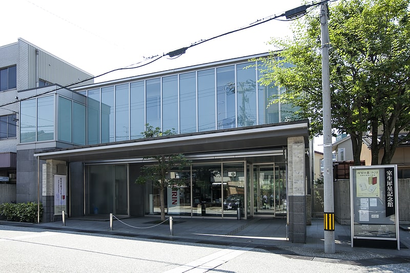 Museum in Kanazawa, Japan