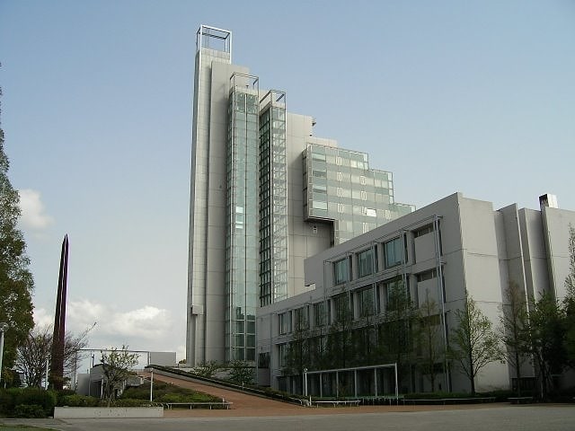 Universität in Kitakyushu, Japan