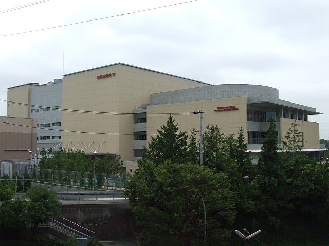 Universidad privada en Kawasaki, Japón