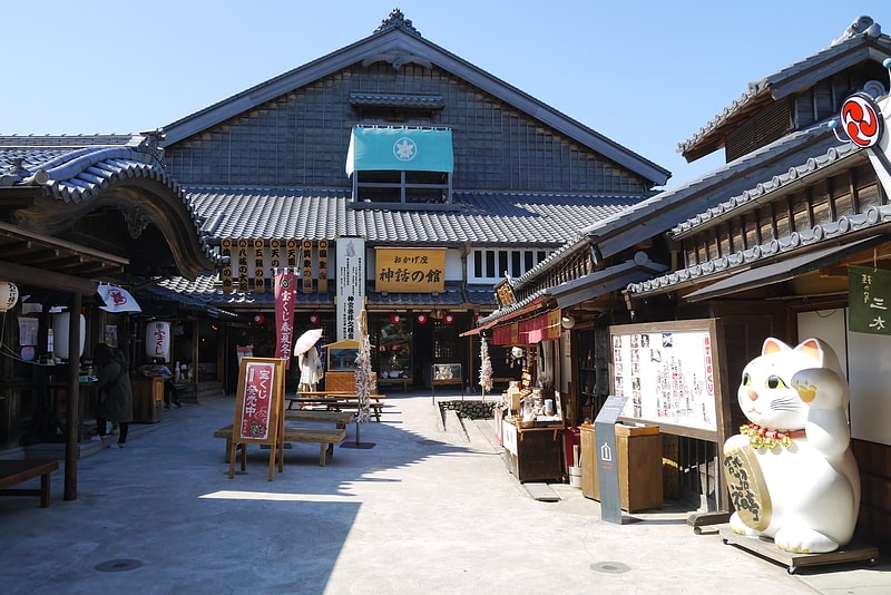 Okage Yokocho Ancient Street