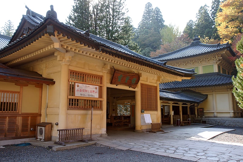 Koyasan Reihōkan