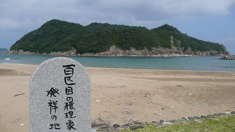 Kōjima