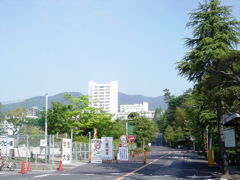 Private university in Hiroshima, Japan
