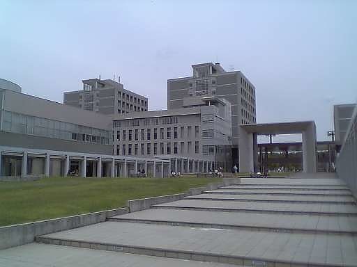 Public university in Nagakute, Japan