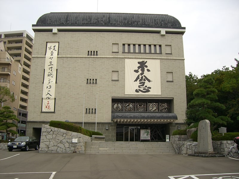Museum in Matsuyama, Japan