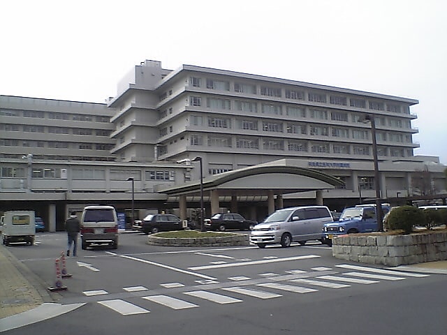 Université publique à Kashihara, Japon