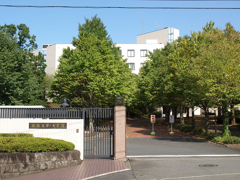 Université privée à Atsugi, Japon