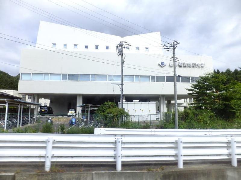 Junior college in Takizawa, Japan