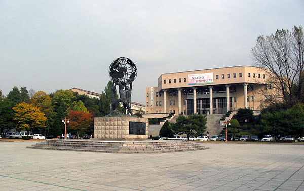 National university in Chuncheon, South Korea