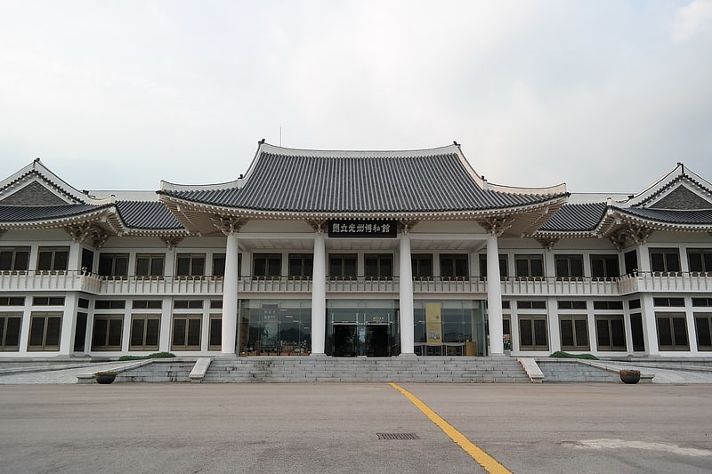 Museum in Gwangju, South Korea