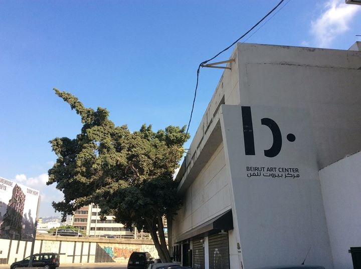Art center in Beirut, Lebanon