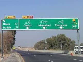 Motorway in Pakistan