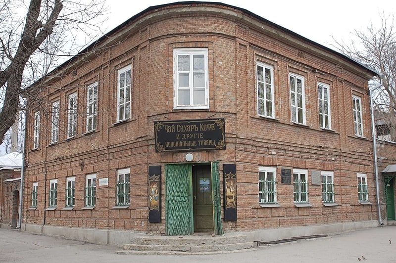 Musée à Taganrog, Russie
