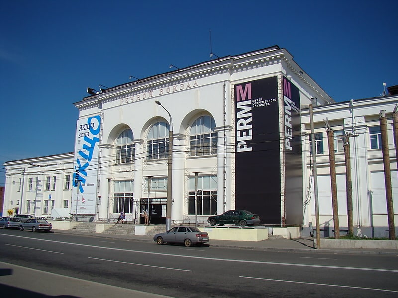 Art gallery in Perm, Russia