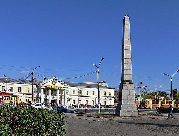 Demidov Square