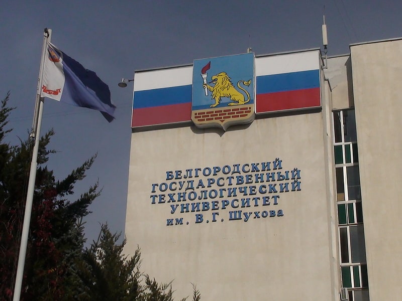 University in Belgorod, Russia