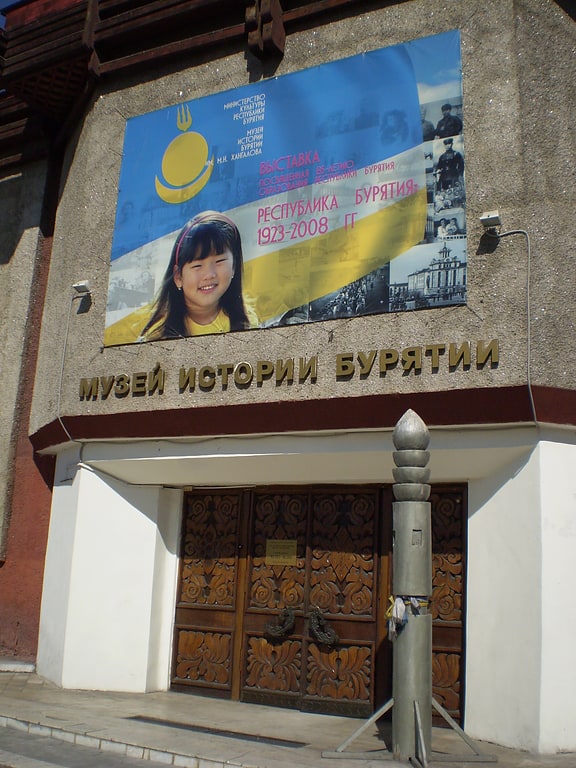 Nacionalnyj muzej Respubliki Buratia