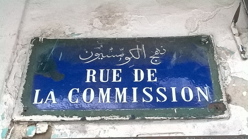Souk de la Commission