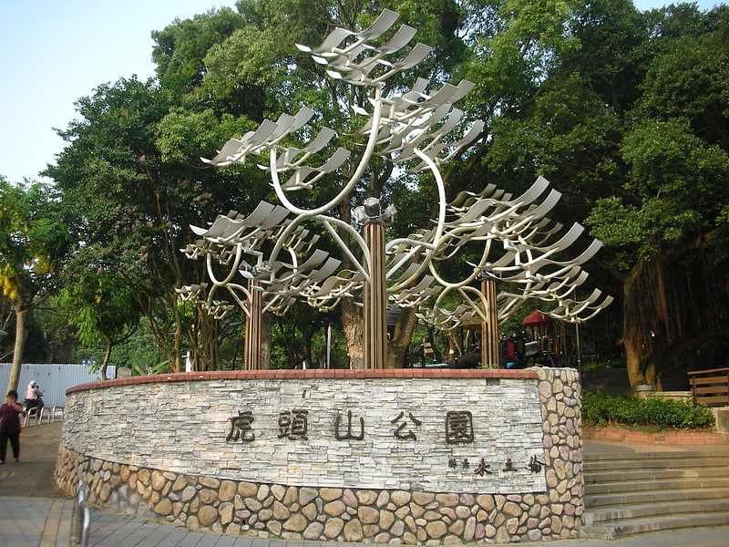 Hutou Mountain Park