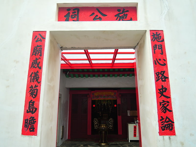 Temple in Magong, Taiwan