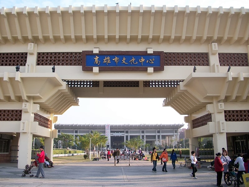 Cultural center in Kaohsiung, Taiwan