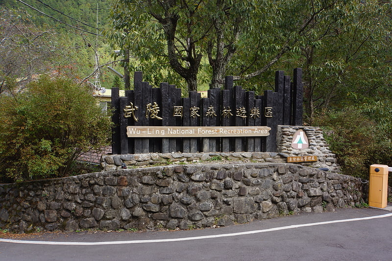 Wuling National Forest Recreation Area