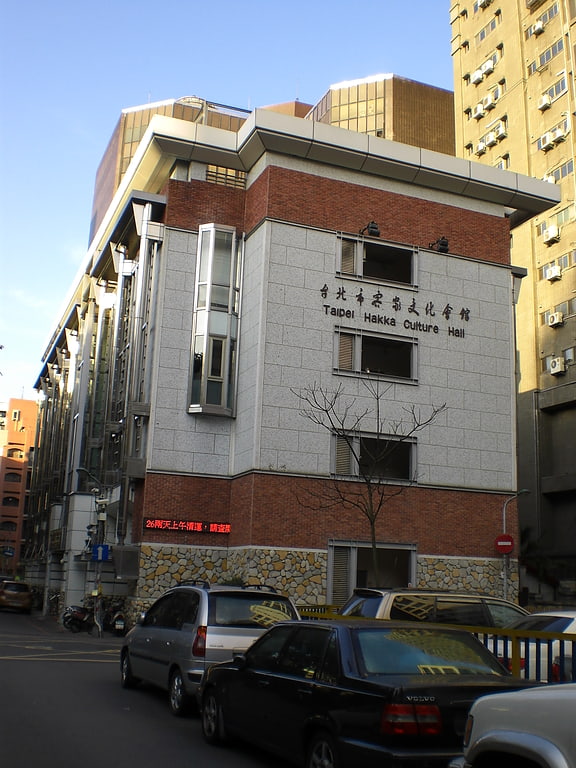 Cultural center in Taipei, Taiwan