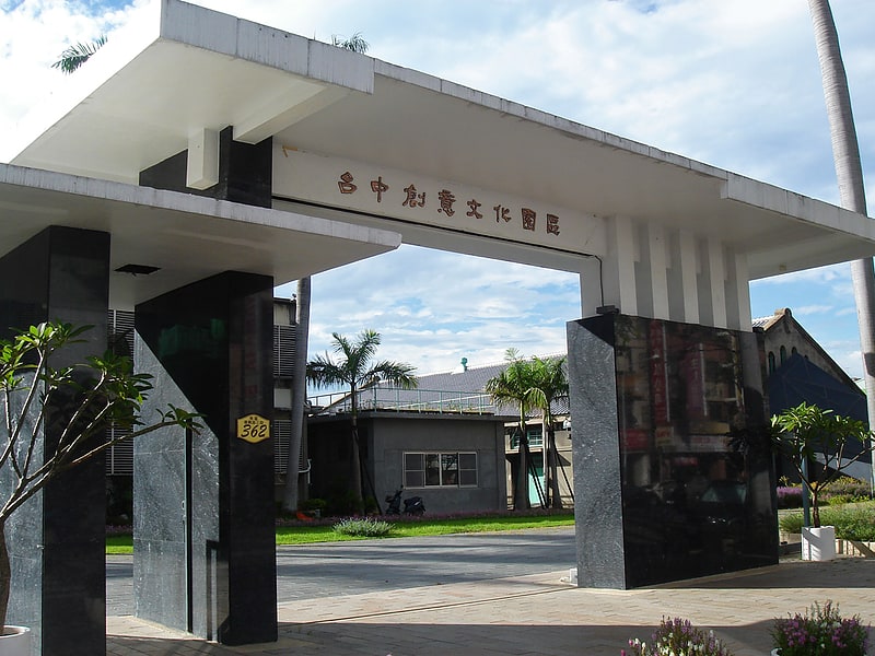 Cultural center in Taichung, Taiwan