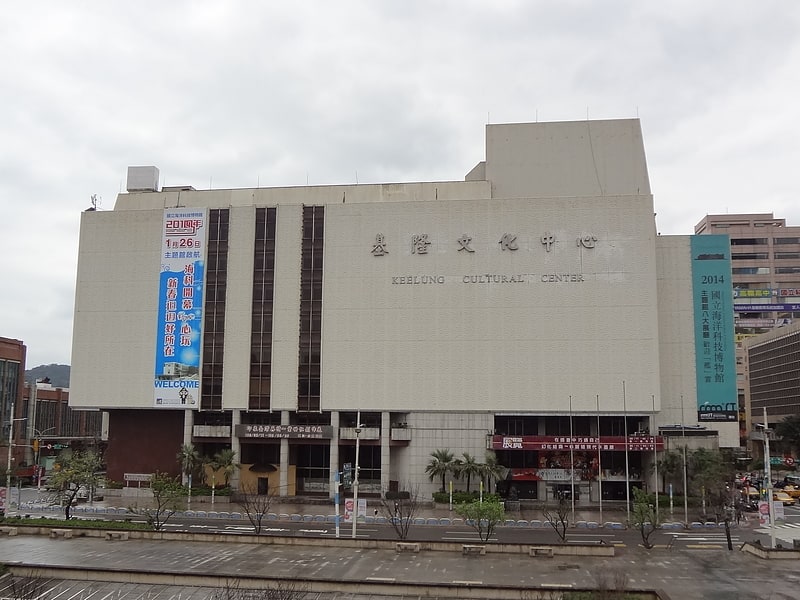 Cultural center in Keelung, Taiwan