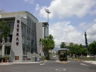 Public university in Yilan, Taiwan