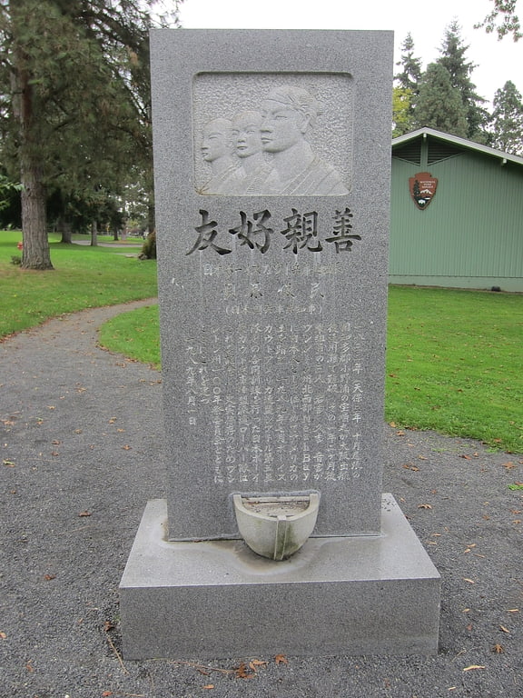 Monument to the Three Kichis
